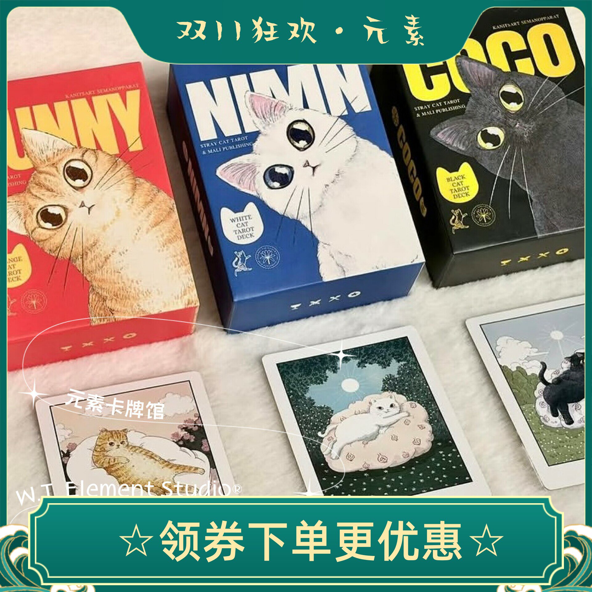 正版 橘猫黑猫白猫塔罗牌 Sunny Coco Nimn Tarot