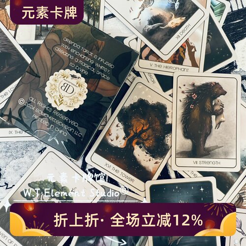 现 送牌袋 Orenda Tarot 奥伦达塔罗牌 口袋版