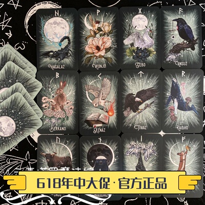 密友如你卡24张原版说明卡