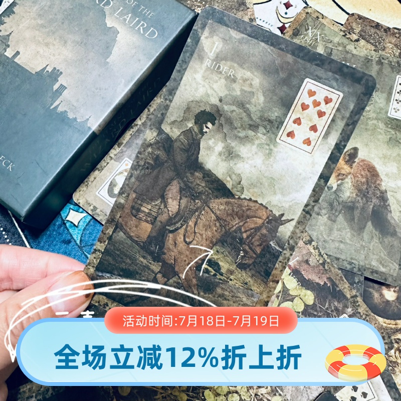 现货 领主雷诺曼 利诺曼 Legend Of The Wizard Laird lenormand