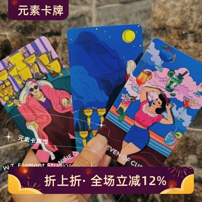 时尚潮流个性美的不行