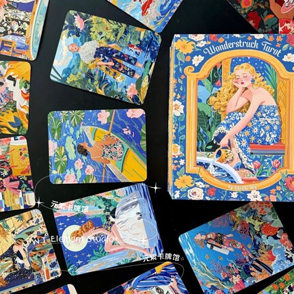 现 送牌袋 进口原装 Wonderstruck Tarot 奇遇塔罗牌