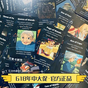 现货 全球限量版带编号 H.ER TAROT 哈哈尔塔罗牌  收藏 稀缺