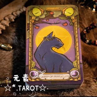 现货 正版 桌游牌卡 nameless cat tarot 无名猫咪塔罗牌 送牌袋