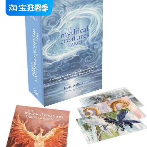 现货 送牌袋 进口The Mythical Creatures Tarot神秘生物塔罗牌