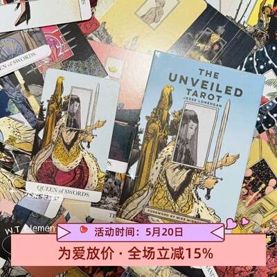 神秘之下的另外一个世界