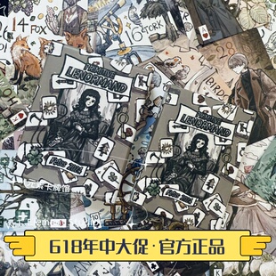 现 送袋子+是否币  简单雷诺曼利诺曼卡牌 Primitive Lenormand