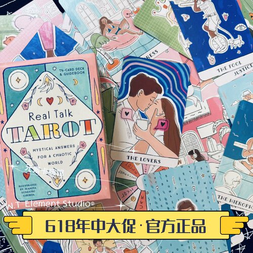 桌游牌卡卡牌RealTalk真心真意