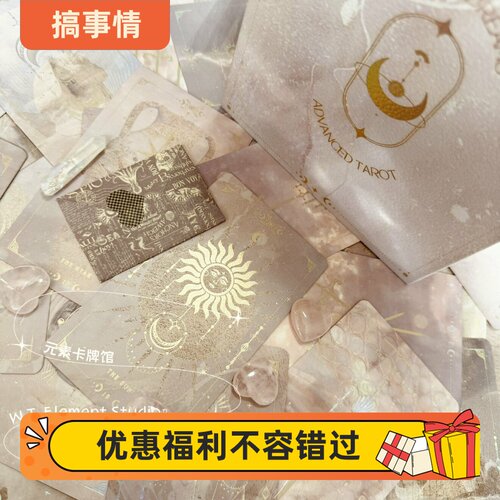 美轮美奂美好生活岁月静好