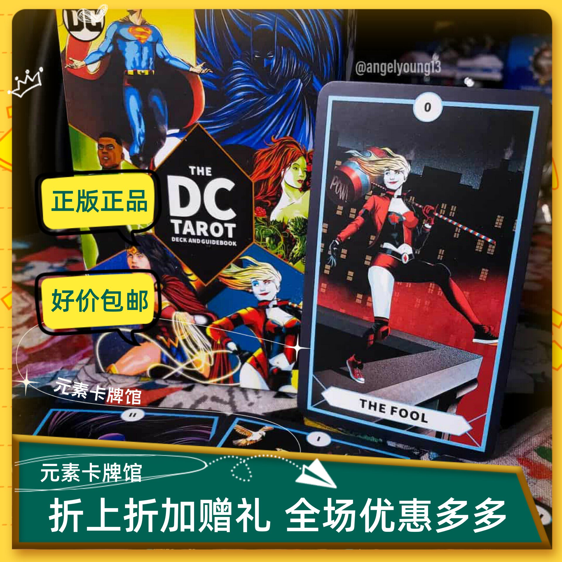 现 送牌袋 进口 The DC Tarot蝙蝠侠超人 你是我的超级英雄塔罗牌