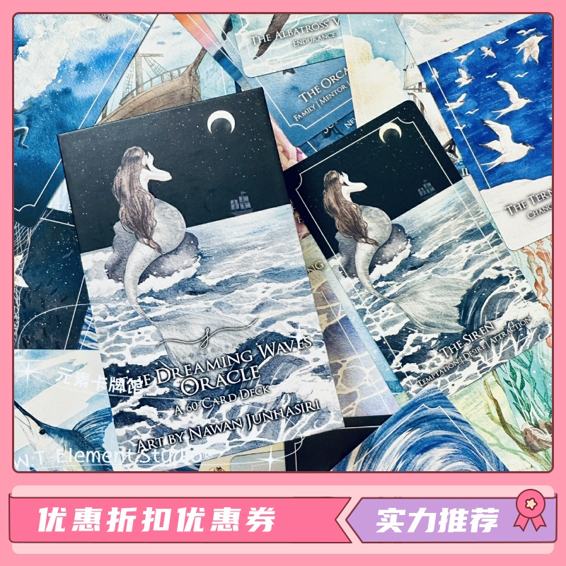 限量编号治愈波同款心灵蓝色