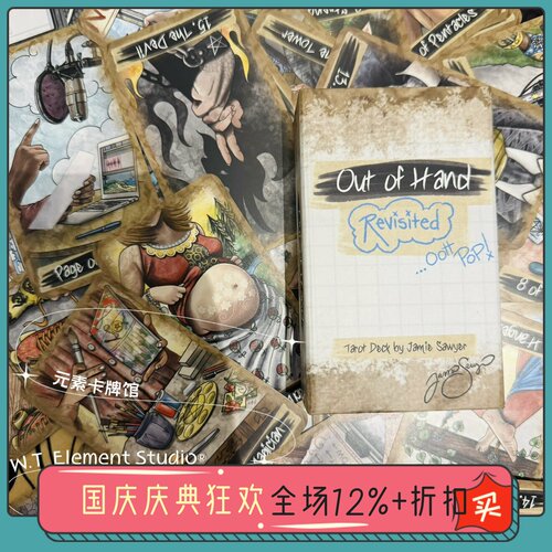现货 送贴纸+牌袋  Out of Hand Tarot 失控塔罗牌 常规版