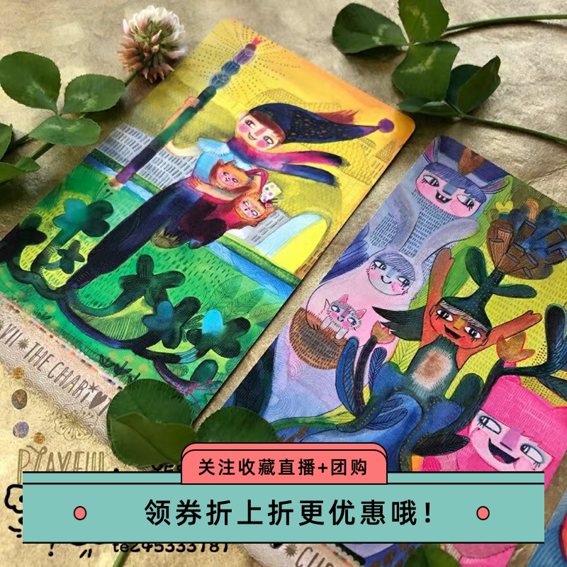 送补充卡PlayfulHeartTarot