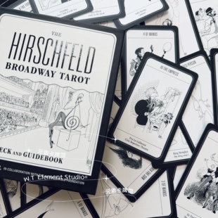 现  送牌袋 hirschfeld broadway tarot 赫希菲尔德百老汇塔罗牌
