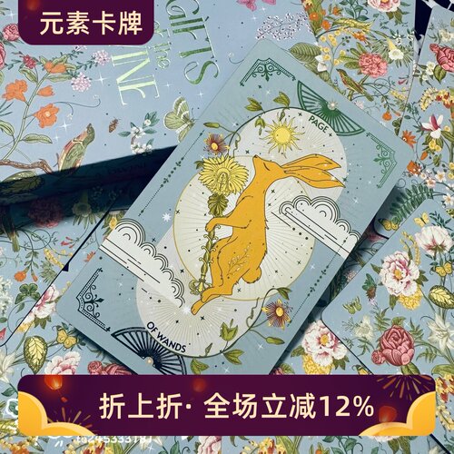 进口诺言爱桌游卡牌卡罗牌