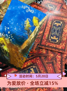 现 The Lonely Dreamer Tarot 孤独梦想家塔罗牌  补充包 送牌袋