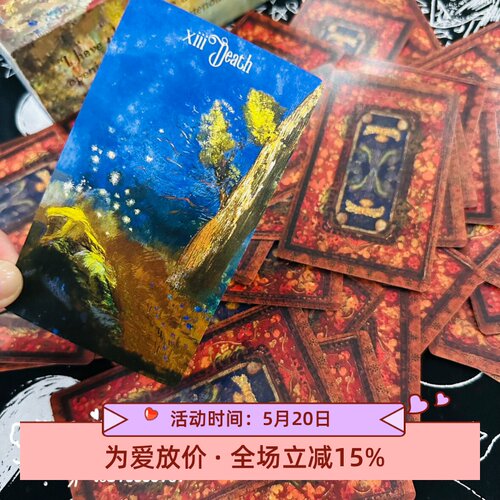 现 The Lonely Dreamer Tarot 孤独梦想家塔罗牌  补充包 送牌袋