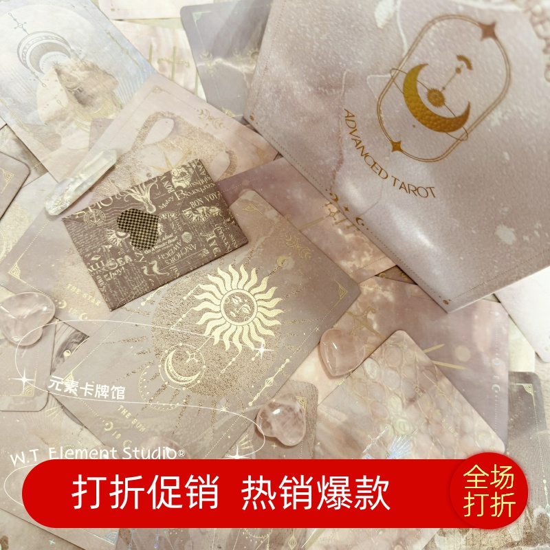 美轮美奂美好生活岁月静好