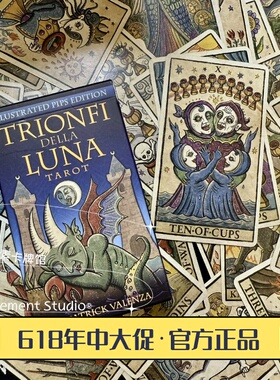现 送红牌袋 USG正版 新异月邪月塔罗牌Trionfi Della Luna Tarot