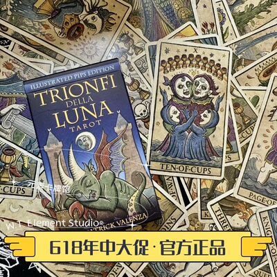 现 送红牌袋 USG正版 新异月邪月塔罗牌Trionfi Della Luna Tarot