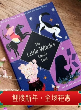 现货 送牌袋 原装正版小魔女神谕卡 The Little Witchs Oracle
