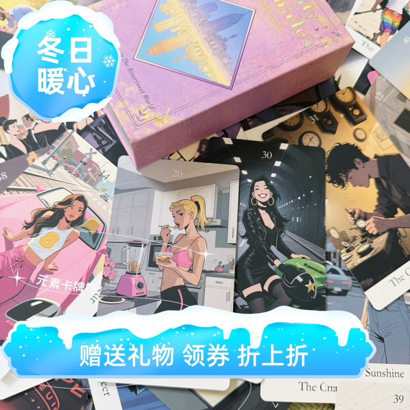 日常心情心思感受感悟