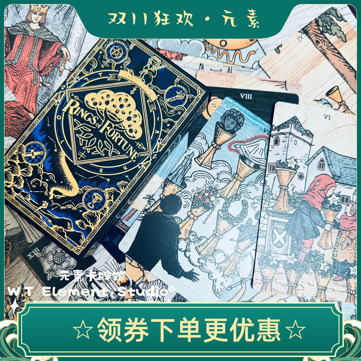 伟特韦特基础入门初学高端经典