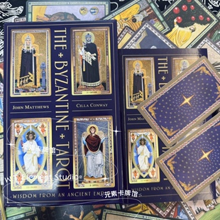 订 送牌袋 进口正版 The Byzantine Tarot 拜占庭塔罗牌原装