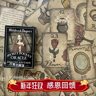 现 进口正版Mini Secret Pocket Oracle 秘密口袋神谕卡 私人出版