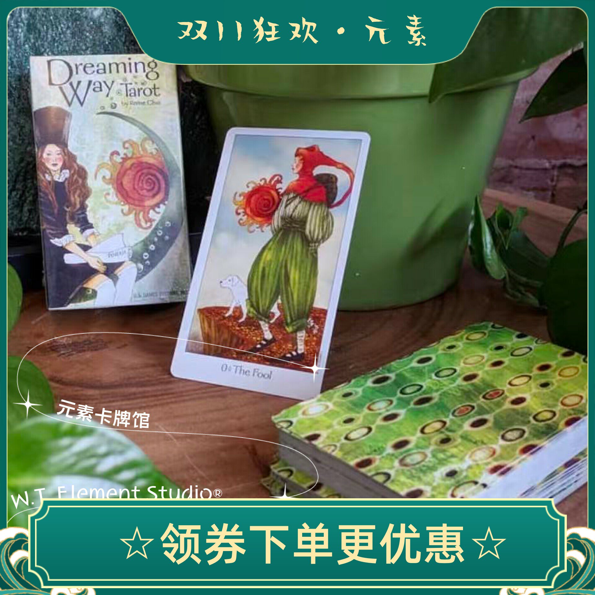 送牌袋 进口正版 Dreaming Way Tarot 梦想之路塔罗牌