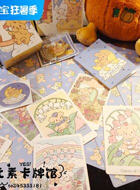 现货 ChouChou tarot  丑丑塔罗牌 全球限量1111副 带编号 套装