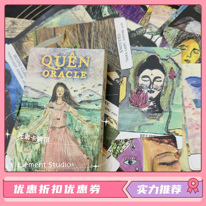 现货 送牌袋 进口正版Quen Oracle 奎恩神谕卡 女神