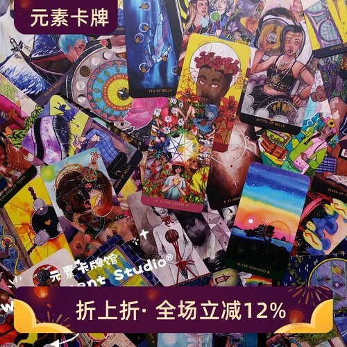 现货 进口 The Numinous Tarot 自然精神塔罗牌 送牌袋