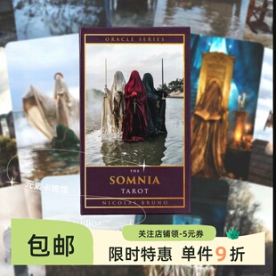 现 送蜡烛 The Somnia Oracle Tarot 索姆尼亚摄影插画塔罗神谕卡