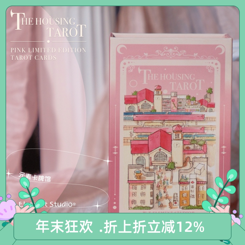 无法拒绝票票颜色绝版