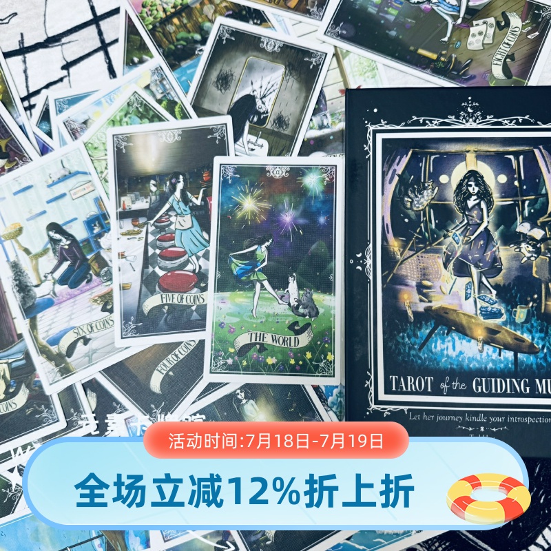 女神日常生活梦幻小女生