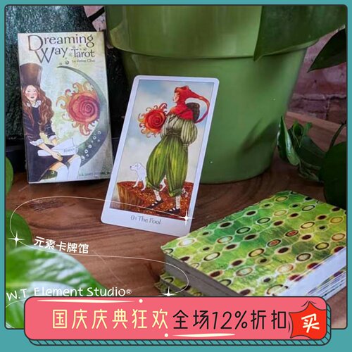 送牌袋 进口正版 Dreaming Way Tarot 梦想之路塔罗牌