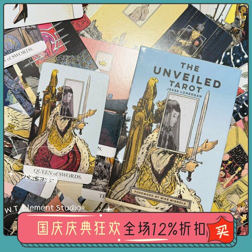 神秘之下的另外一个世界