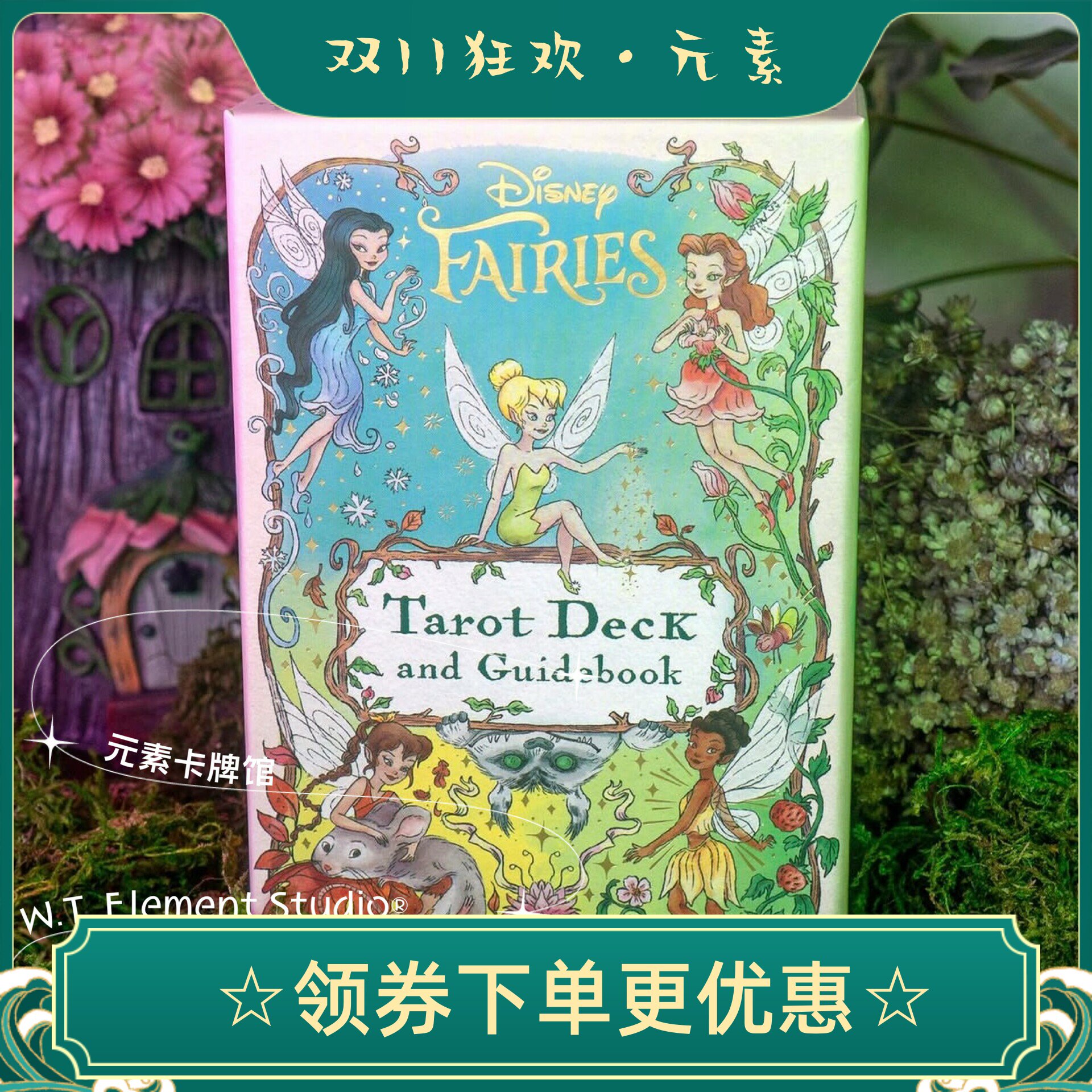 现货 送牌袋 Disney Fairies Tarot 迪士尼精灵塔罗牌 仙子塔罗牌