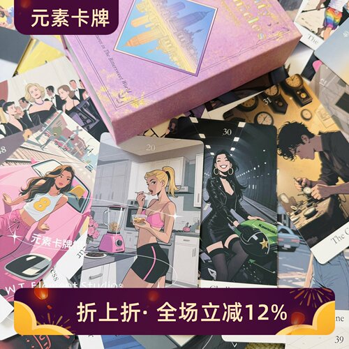 日常心情心思感受感悟
