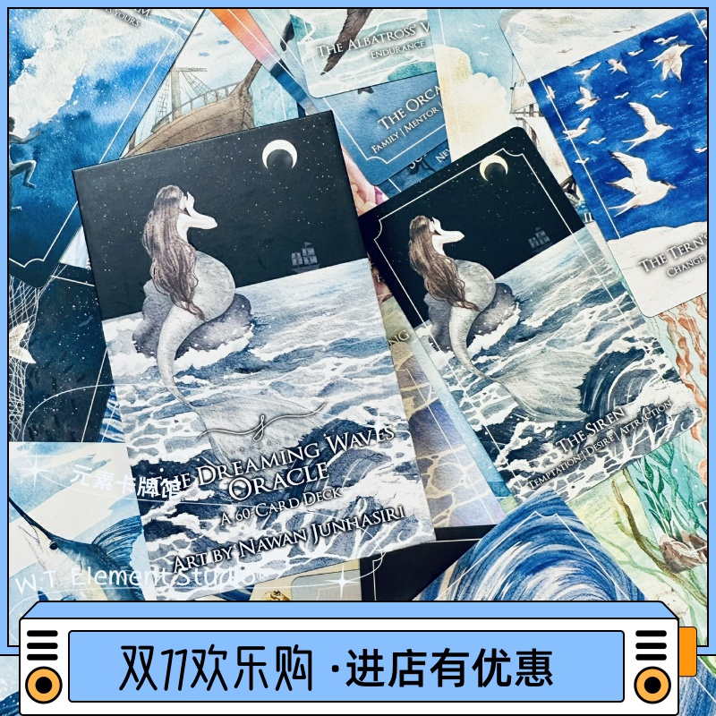 限量编号治愈波同款心灵蓝色