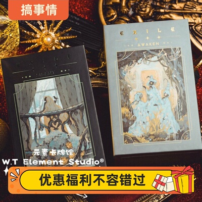 孤独收藏编号绝美艺术