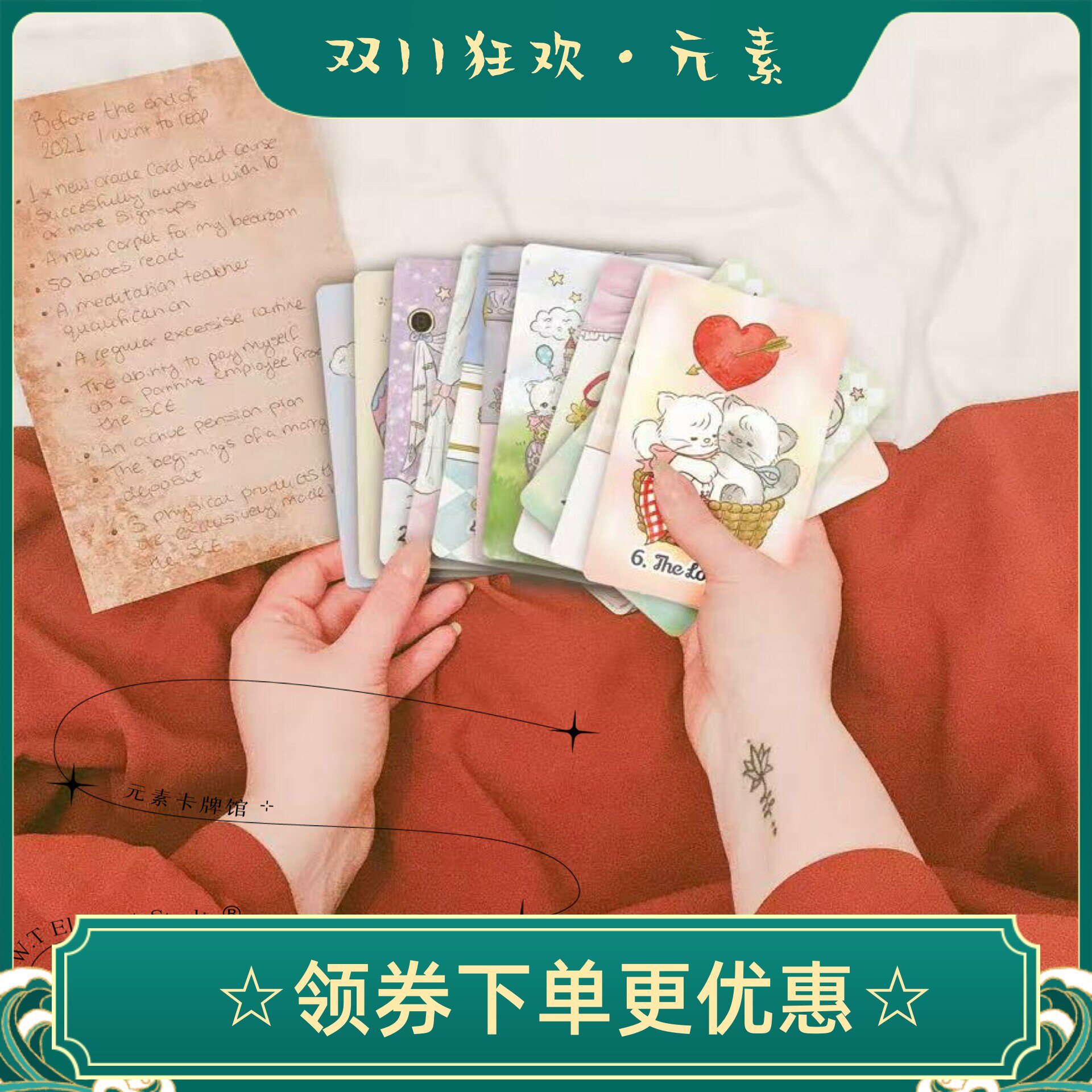 现  送胸针 dreaming cat tarot 梦想猫塔罗牌 限量版