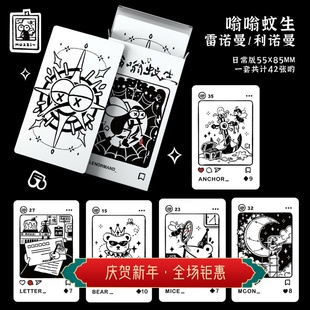 现货 送牌袋 蚊子利诺曼 蚊子伟特韦特塔罗牌