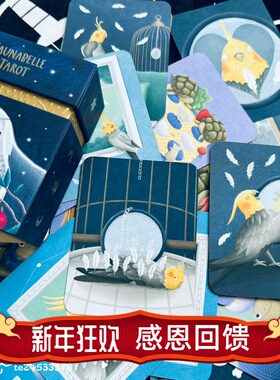现货 进口 Fauna belle Tarot 聪明动物塔罗牌 卡罗牌  送牌袋