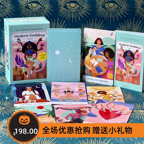 现货送牌袋 Modern Goddess Tarot 现代女神塔罗牌