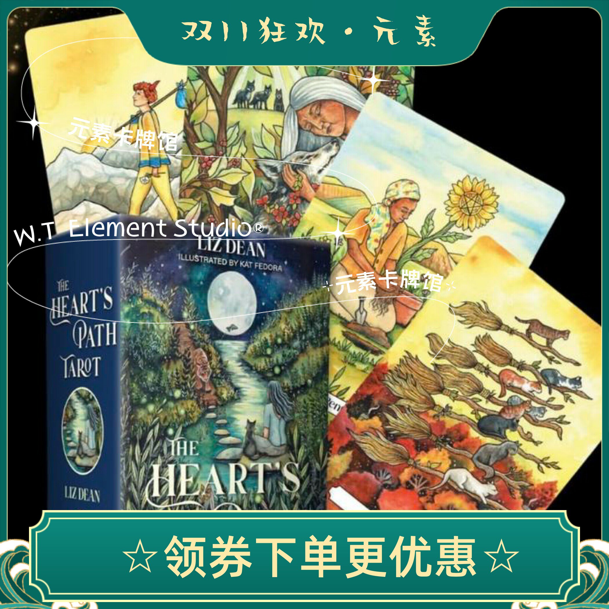 现货 进口英版 The Heart’s Path Tarot 心灵之路塔罗牌