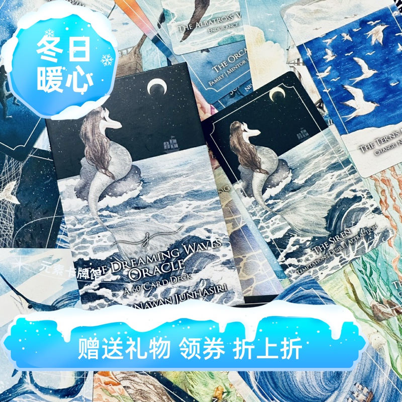 限量编号治愈波同款心灵蓝色