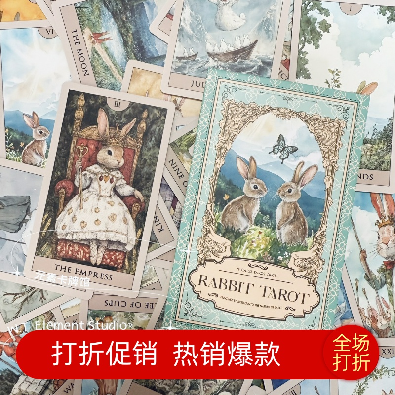 爱丽丝梦游仙境可爱兔