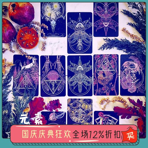 进口塔罗牌神谕卡无名塔罗牌